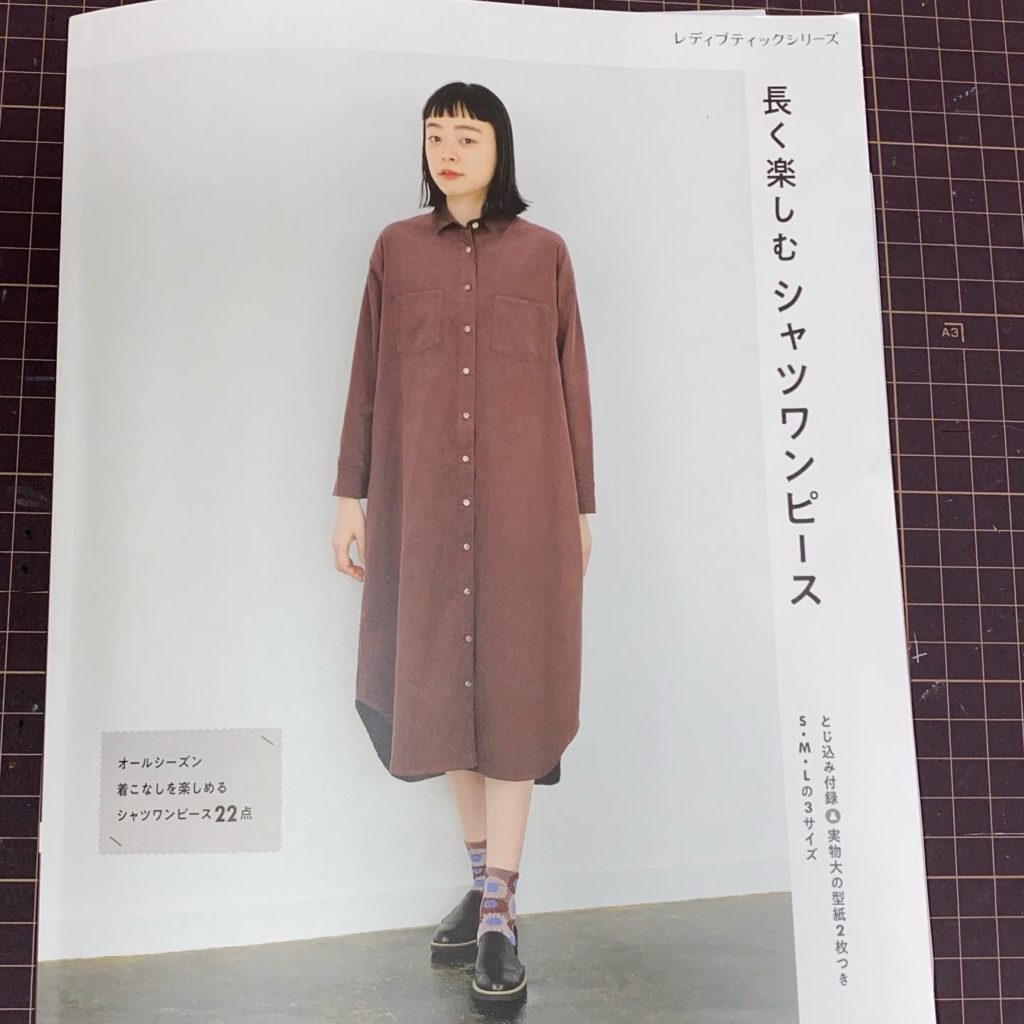 長く楽しむシャツワンピース