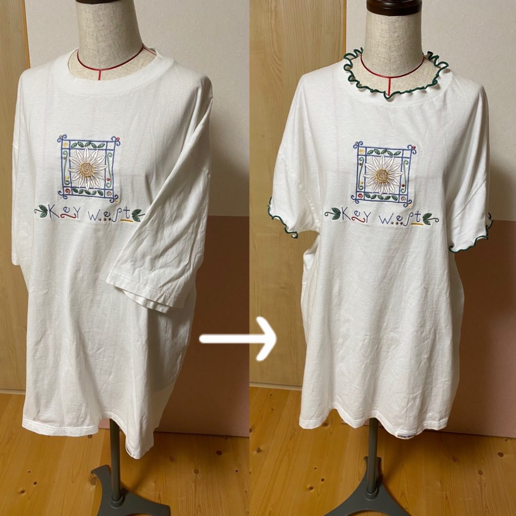 メロー加工
巻きロック