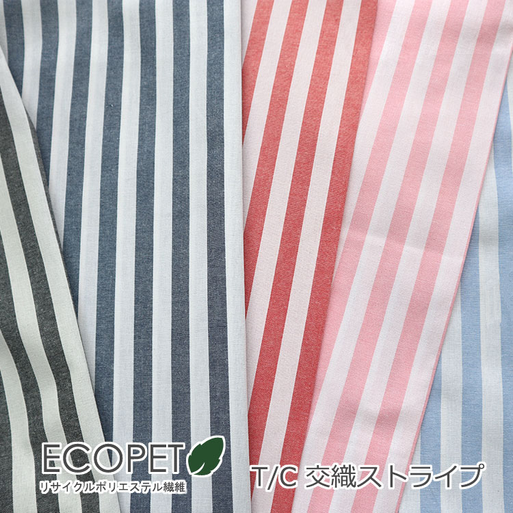 ECOPET
エコペット
布地のマツケ