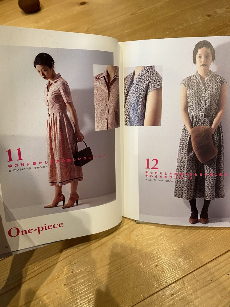 レトロが素敵な服