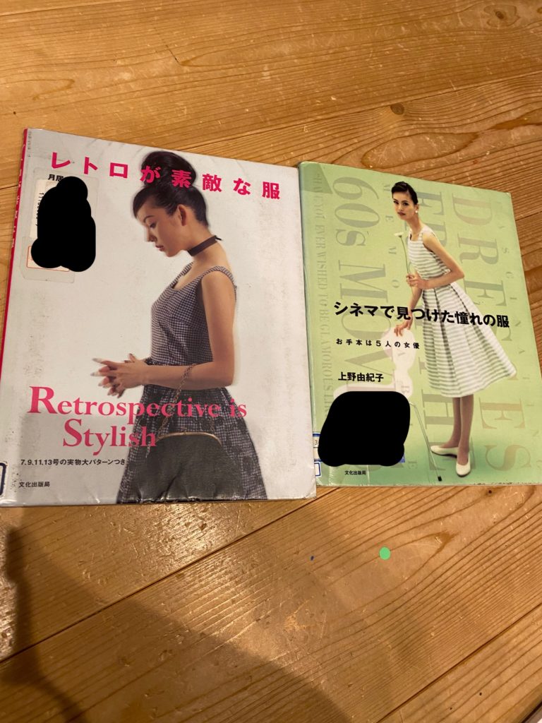 レトロが素敵な服 シネマで見つけた憧れの服