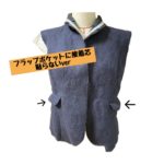 フラップポケット