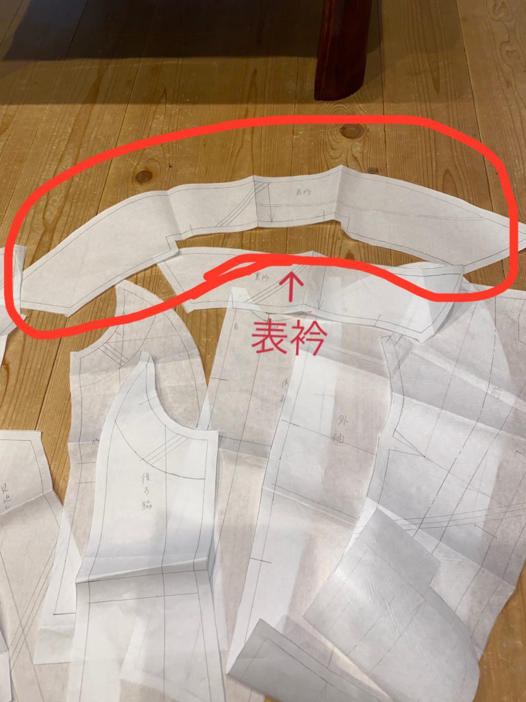 ショールカラージャケット
表衿
パターン