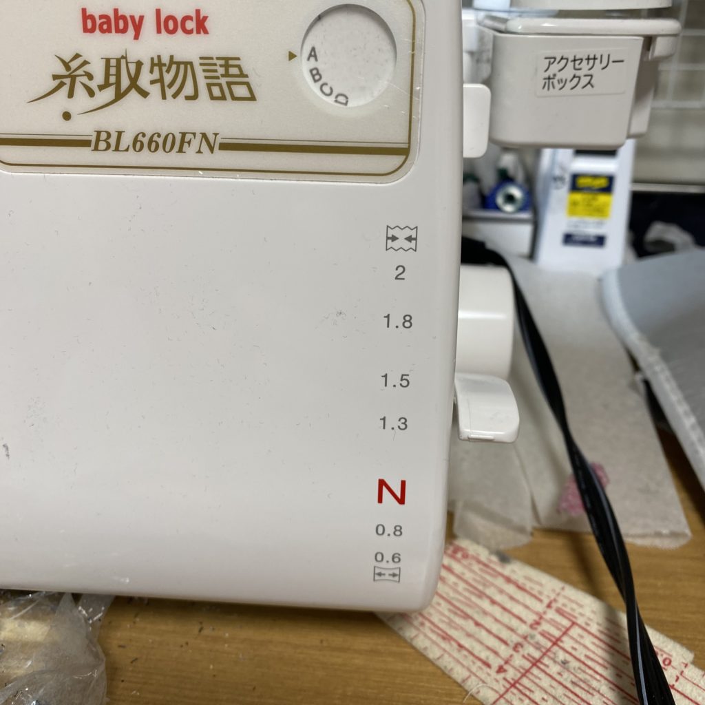 糸取物語
ロックミシン