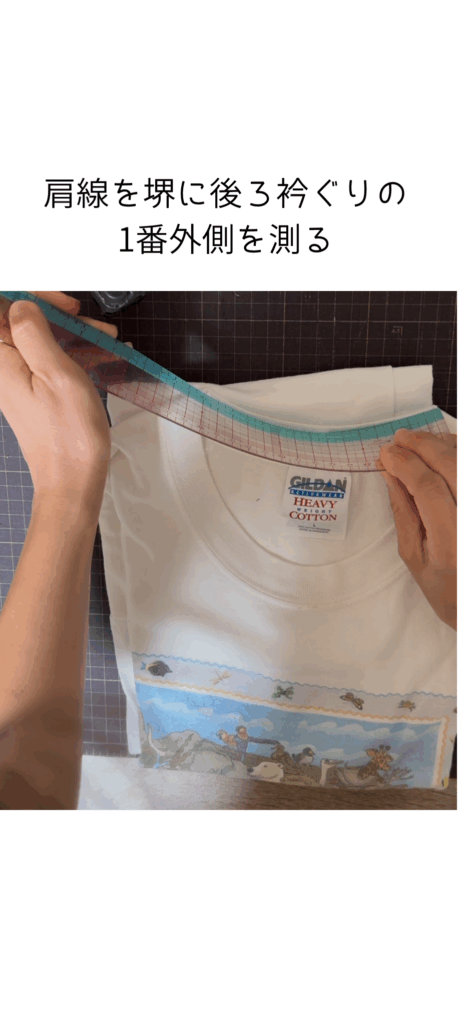 Tシャツ　衿リブ交換